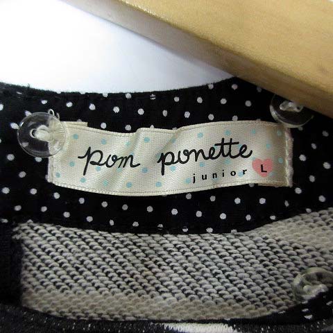 ポンポネット ジュニア Pom Ponette Junior ボーダー 切替 スカラップ ワンピース 長袖 付け衿 ブラック 黒 160 子供服 キッズ 013 ベクトルパーク