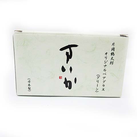 片岡鶴太郎「無」  書　共シール 片岡鶴太郎「無」 書 共シール 片岡鶴太郎「無」 書 共シール