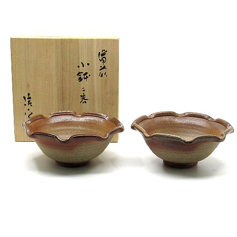 備前焼 永末隆平 小鉢二客 共箱付き 013-202101160580 | ベクトルパーク
