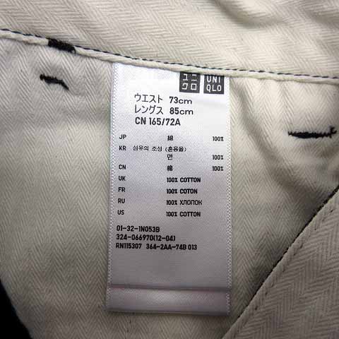 ユニクロ Uniqlo ヴィンテージ ノータック チノパン チノ パンツ コットン ブラック 黒 73 美品 メンズ 013 ベクトルパーク