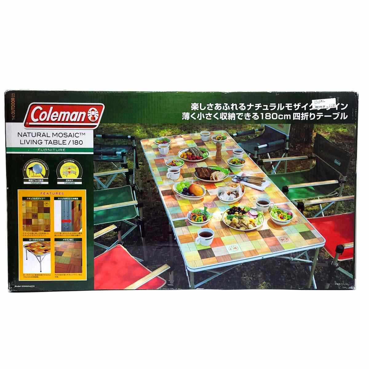 コールマン COLEMAN ナチュラルモザイク リビングテーブル 180  