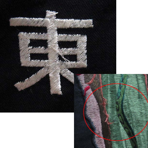 ワコマリア WACKO MARIA ベトジャン ベトナムジャケット VIETNAM