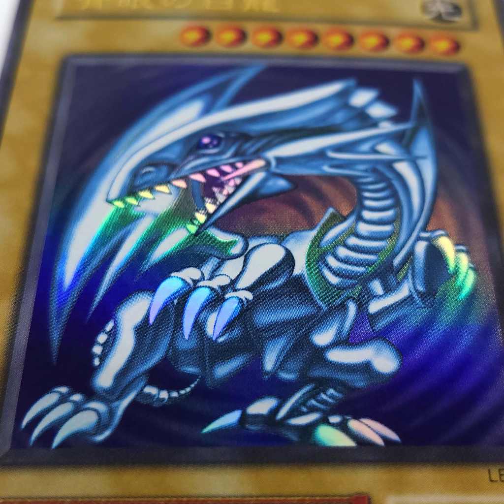 【第二期UR】lb-01青眼の白竜 第二期UR】lb-01青眼の白竜 Amazon.co.jp: 青眼の白龍