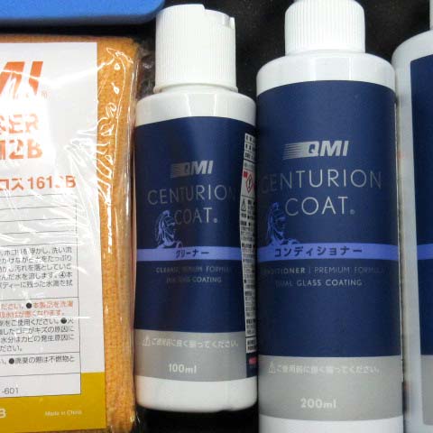 QMI センチュリオンコートⅡ3セット QMI センチュリオンコートⅡ 液剤 