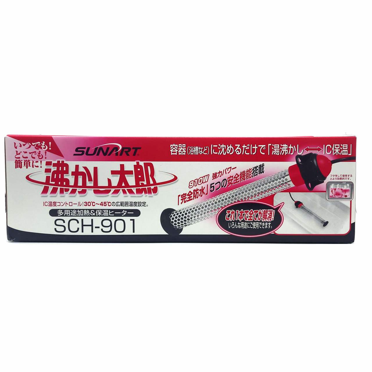 未使用品 クマガイ電工 サンアート SUNART 沸かし太郎 ヒーター 追い 