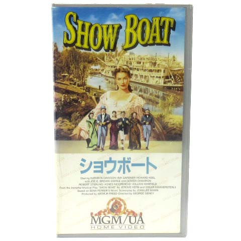未使用品 未開封 洋画 VHS ビデオテープ ショウボート SHOW BOAT  