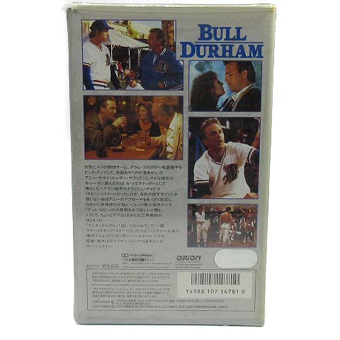未使用品 未開封 洋画 VHS ビデオテープ さよならゲーム BULL