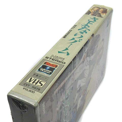 未使用品 未開封 洋画 VHS ビデオテープ さよならゲーム BULL