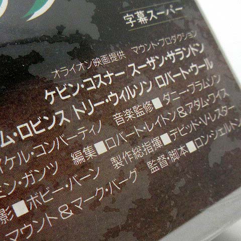 未使用品 未開封 洋画 VHS ビデオテープ さよならゲーム BULL