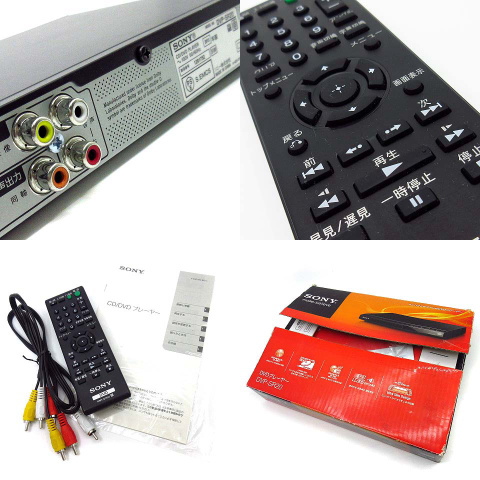 ソニー SONY DVP-SR20 DVDプレーヤー 通電確認済み 013