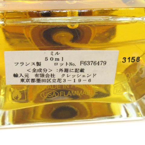 ジャンパトゥ 1000 オードトワレ 50ml 【公式通販】
