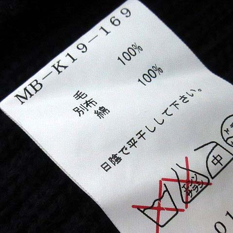 ワイズ Y's ヨウジヤマモト ウール リブ ニット ヘンリーネック