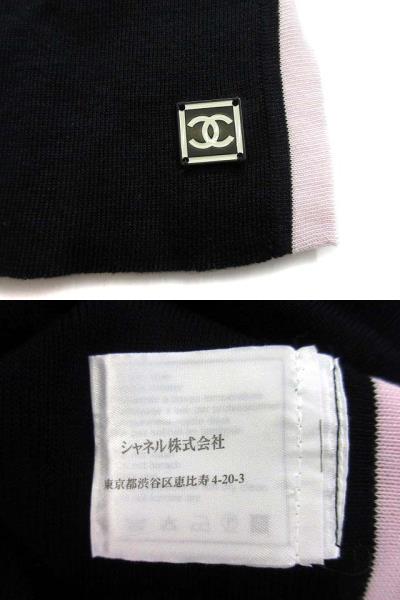 シャネル CHANEL スポーツライン コットン リブ ニット 半袖 ラグラン
