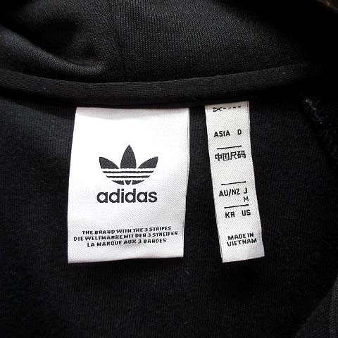 adidas - アディダス Rekive フーデッド トラックジャケット ジャージ IC5976 アディダス adidas フーデッド トラック ジャケット ジャージ