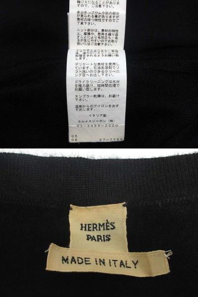 エルメス HERMES ステッキ les Cannes シルク カシミヤ ニット