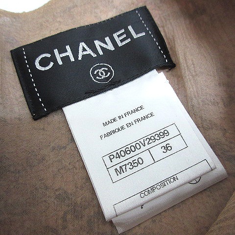 シャネル CHANEL シルク シフォン 筆記体ロゴ プリント