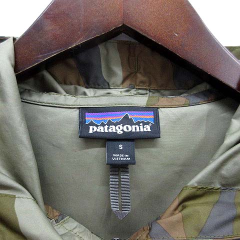 パタゴニア Patagonia ライト バリアブル フーディ ナイロン 