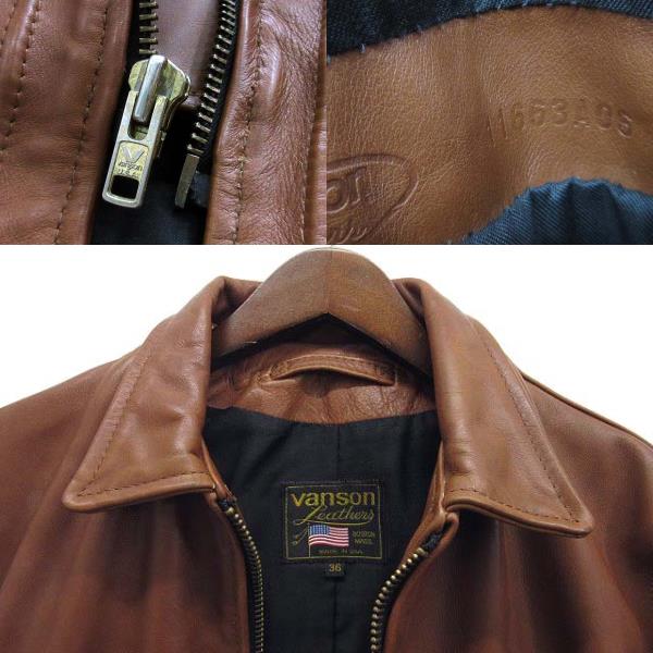 バンソン VANSON レザー カーコート ジャケット ブラウン 36 USA製