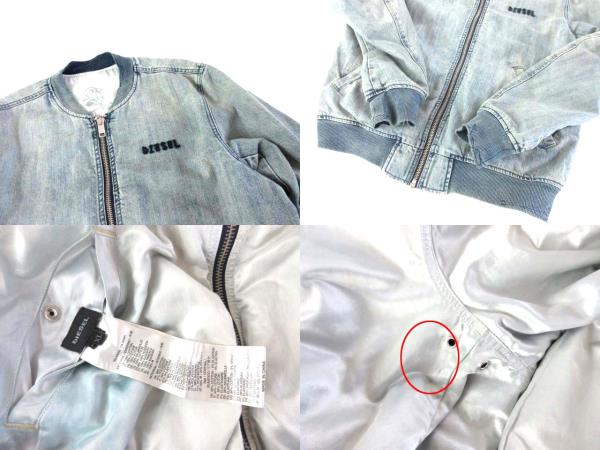 ディーゼル DIESEL 16SS ボマージャケット リバーシブル