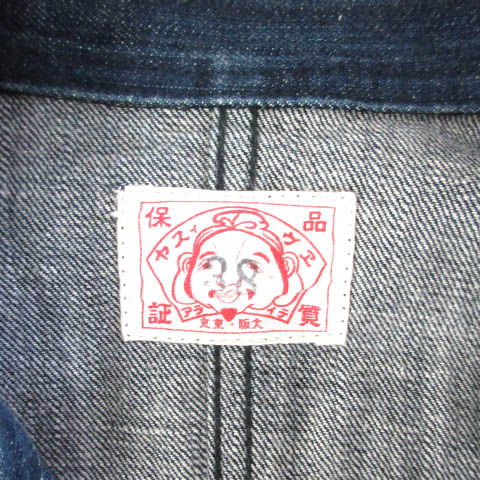 エヴィス EVISU オーバーオール オールインワン つなぎ デニム カモメ 