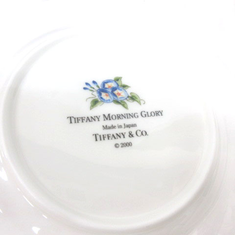 ティファニー TIFFANY & CO. MORNING GLORY プレート 皿 18cm 2点