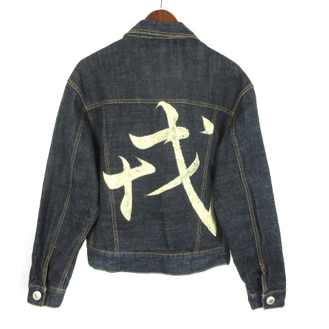 エヴィス EVISU 1752 赤カモメ 戎ペイント デニムジャケット Gジャン 