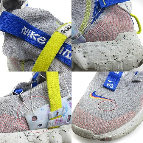 ナイキ NIKE SPACE HIPPIE 03 スペースヒッピー ディスイズトラッシュ NIKE スペースヒッピー03 ロイヤルブルー