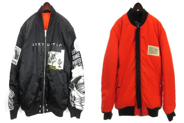 ディーゼル DIESEL MA-1 J-TAMIE ボンバージャケット ブルゾン 