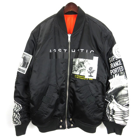 ディーゼル DIESEL MA-1 J-TAMIE ボンバージャケット ブルゾン 