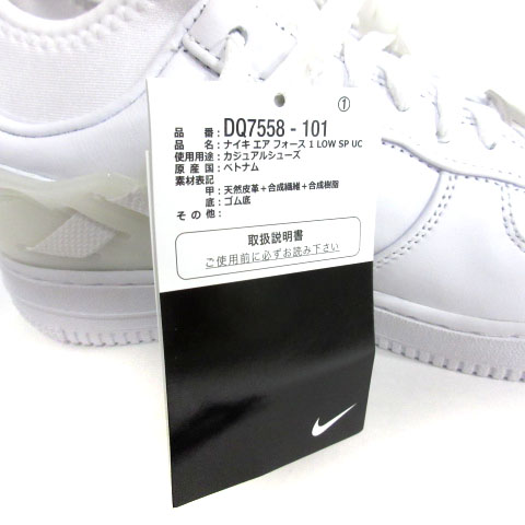 未使用品 ナイキ NIKE アンダーカバー UNDERCOVER AIR FORCE 1 LOW 