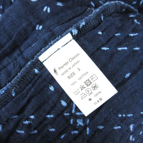 ポータークラシック Porter Classic 21AW KOGIN ART NO COLLAR JACKET