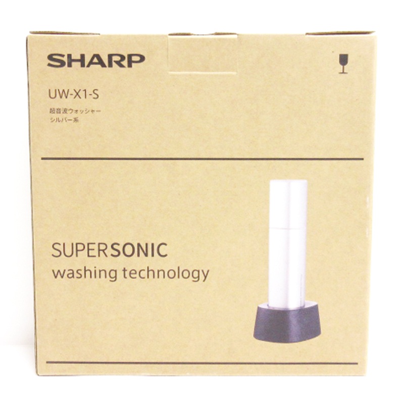 シャープ SHARP 超音波ウォッシャー シミ抜き UW-X1-S シルバーカラー 
