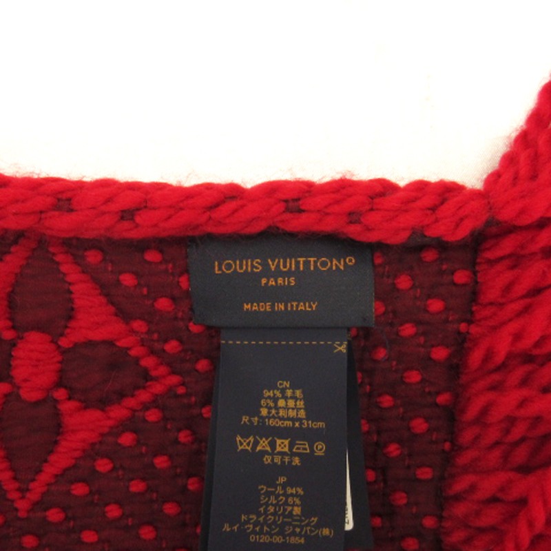 ルイヴィトン LOUIS VUITTON エシャルプ ロゴマニア モノグラム 