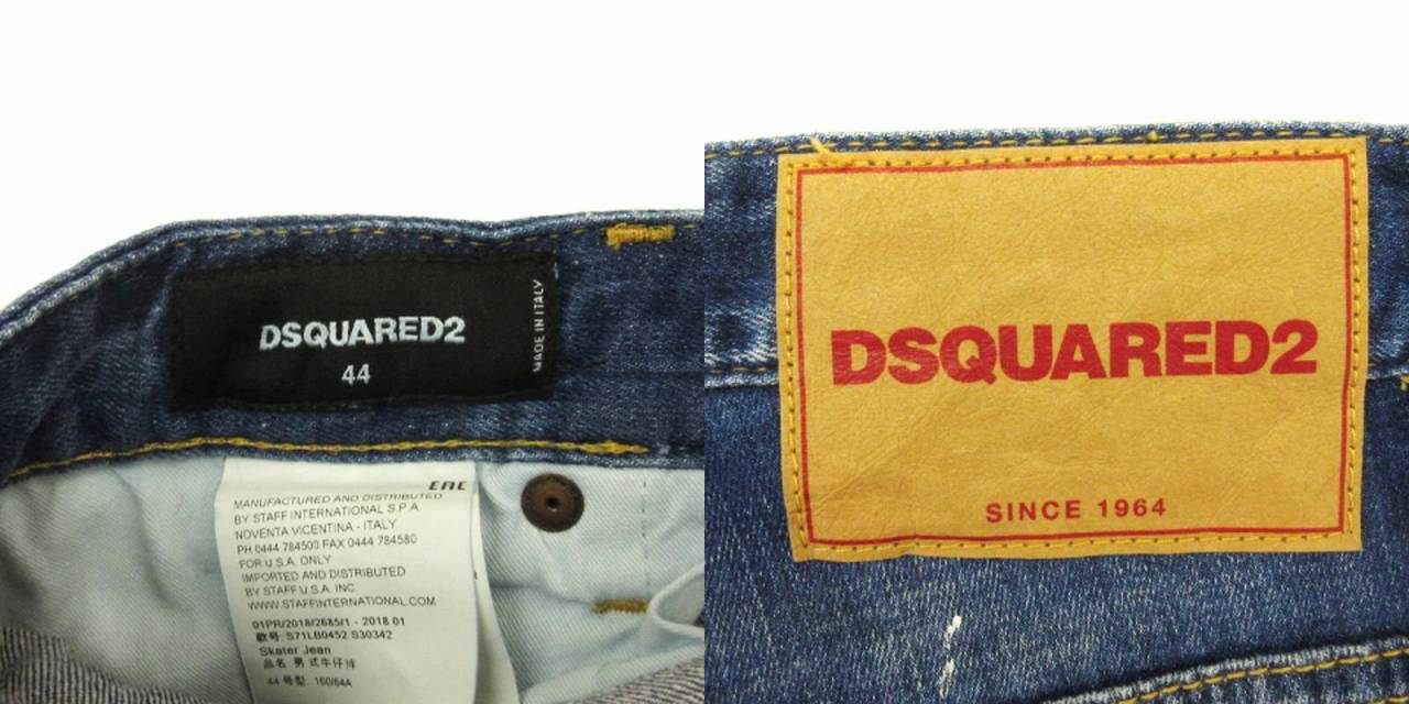 ディースクエアード DSQUARED2 SKATER JEAN デニム パンツ ジーンズ 