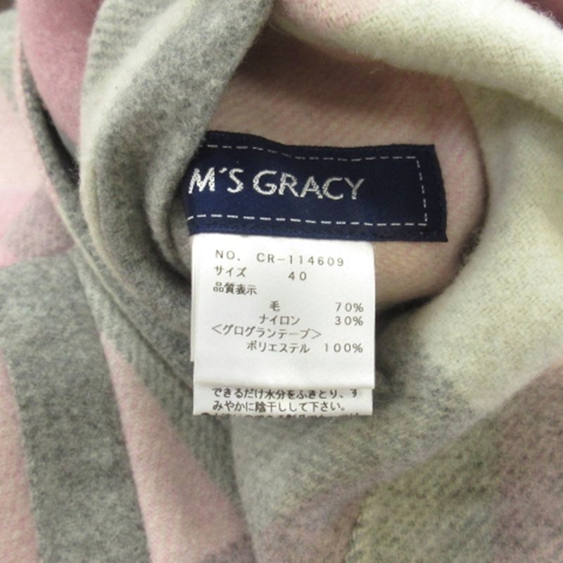 エムズグレイシー　チェックリバーシブルフード付きジャケット エムズグレイシー チェックリバーシブルフード付きジャケット エムズ