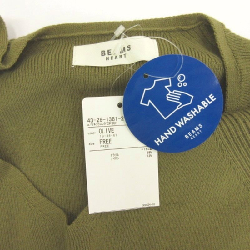 未使用品 ビームスハート BEAMS HEART タグ付き ニット ワンピース ロング 長袖 カーキ F レディース