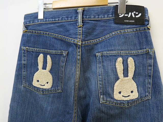 キューン CUNE パイルワッペン 2連うさぎ デニムパンツ W30 ジップ  