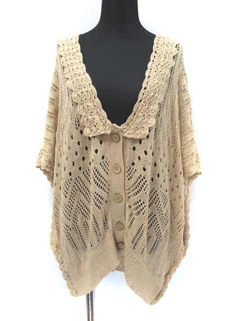 キューティーブロンド Cutie Blonde クロシェ かぎ針編み コクーン ドルマン ざっくり ニット カーディガン ベージュ M レディース 019 ベクトルパーク