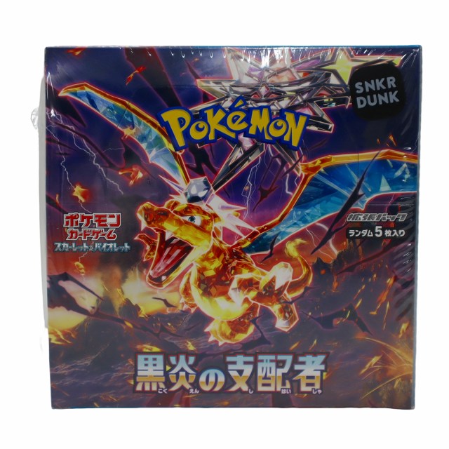 ポケモンカード 黒炎の支配者 スカーレット&バイオレット 未使用品