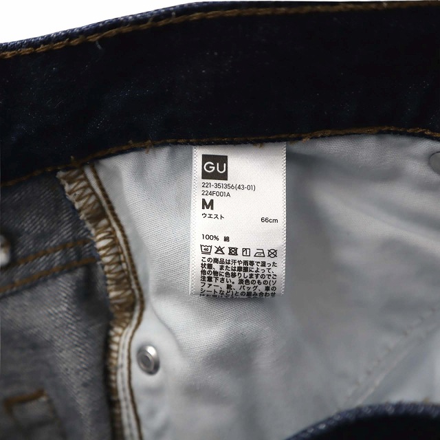 ジーユー GU ハイライズストレートジーンズ ジップフライ デニムパンツ