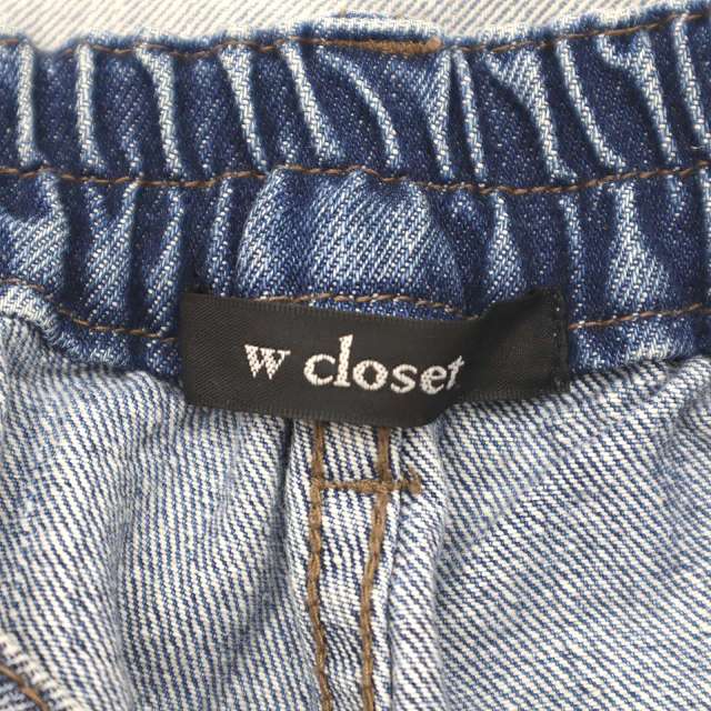 ダブルクローゼット w closet インディゴ染 センターステッチ 切りっ