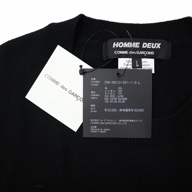 コムデギャルソンオムドゥ 2024AW クルーネック 長袖 ニット セーター L 未使用品 コムデギャルソンオムドゥ COMME des GARCONS HOMME
