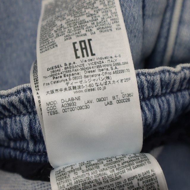 ディーゼル DIESEL D-LAB-NE TAPERED TRACK DENIM PANTS テーパード