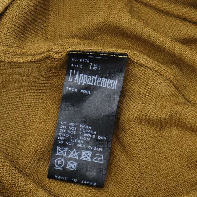 アパルトモン ドゥーズィエムクラス L'Appartement DEUXIEME CLASSE