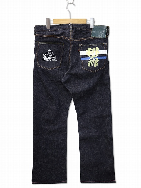 桃太郎ジーンズ MOMOTARO JEANS AJ0205-MZ セルビッチ スリム 