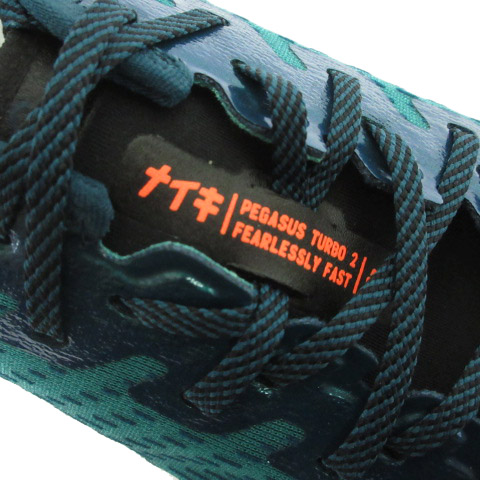 NIKE ZOOM PEGASUS TURBO 2　ナイキ　ズーム　ペガサス 楽天市場】【 NIKE ZOOM PEGASUS TURBO 2 'BLUE RIBBON SPORTS