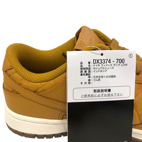 W NIKE DUNK LOW 23cm DX3374-700 新品未使用 楽天市場】WMNS NIKE DUNK LOW ウィメンズ ナイキ ダンク ロウ