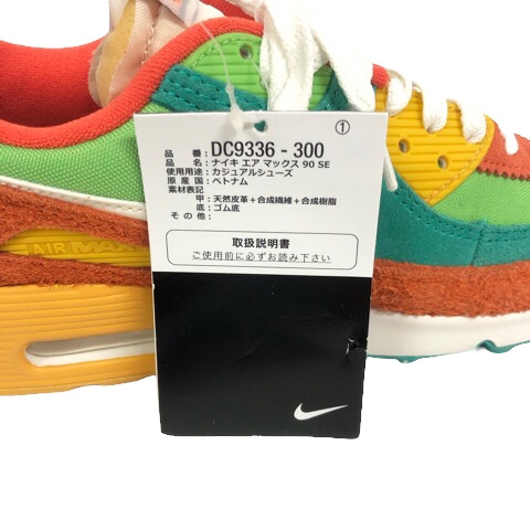 未使用品 ナイキ NIKE エアマックス90 SE ランニングクラブ Air Max 90 