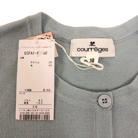 未使用品 クレージュ courreges カーディガン 長袖 クルーネック 無地