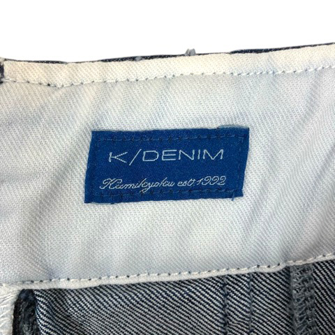 K/DENIM 組曲　新品未使用 ライトデニム フレアスカート 組曲 L ライトデニム フレアスカート （ライトインディゴ系